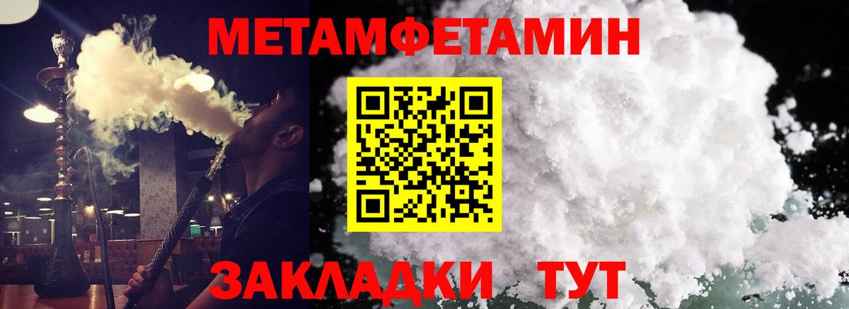 АМФЕТАМИН  АМФЕТАМИН 97%  Амфетамин  Вход с VPN  Назрань 