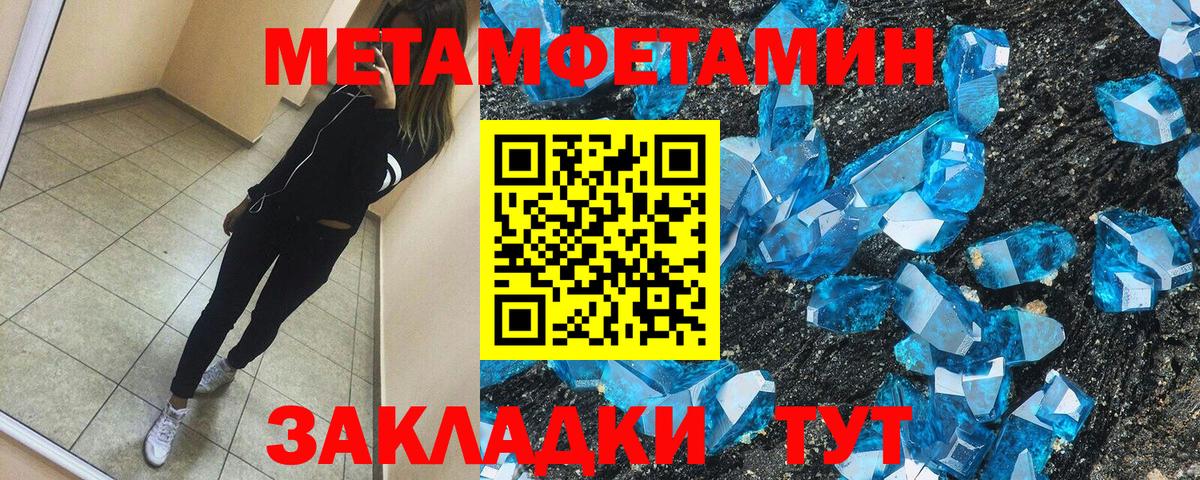Где найти наркотики?  NBOMe  МДМА  Кокаин  Вход с VPN  Гашиш  Назрань  МЕФ  