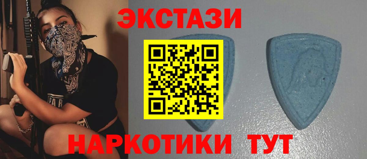 ЭКСТАЗИ Cube Назрань