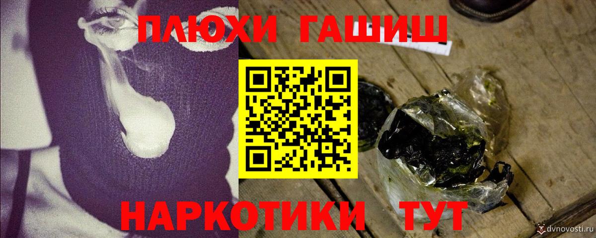 Назрань  Гашиш  Вход с VPN  ГАШИШ 40% ТГК  купить наркоту  ГАШИШ Cannabis 