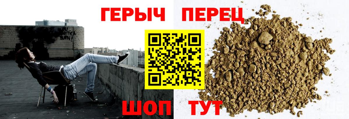 ГЕРОИН  Вход с VPN  Назрань  ГЕРОИН афганец 
