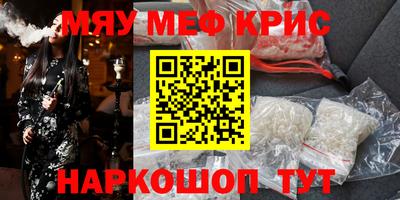 мескалин Тверь
