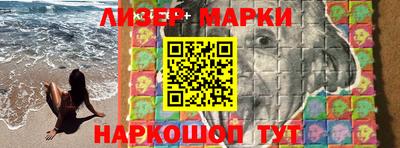 мескалин Тверь
