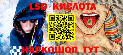 мескалин Тверь