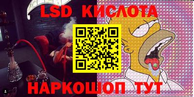 мескалин Тверь