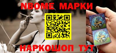 героин Татарск