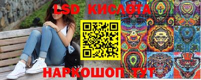 мескалин Тверь