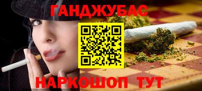 героин Татарск