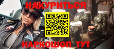 героин Татарск