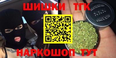 героин Татарск