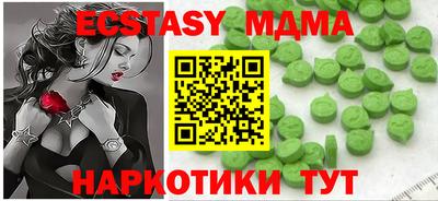 мескалин Тверь
