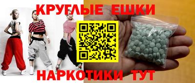 мескалин Тверь