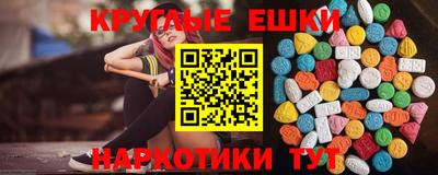 мескалин Тверь