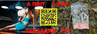 героин Татарск
