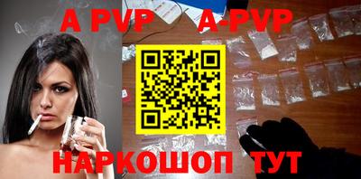 мескалин Тверь