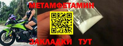 мескалин Тверь