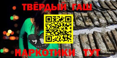 героин Татарск