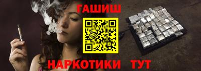 мескалин Тверь