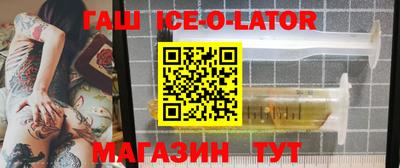 героин Татарск