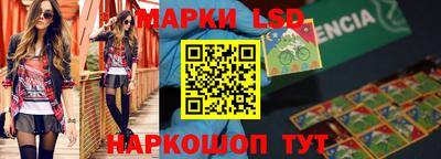мескалин Тверь