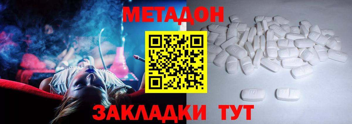 A-PVP Назрань