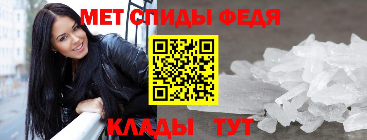 МЕТАМФЕТАМИН  Метамфетамин Декстрометамфетамин 99.9%  Вход с VPN  Назрань  Метамфетамин Декстрометамфетамин 99.9% 
