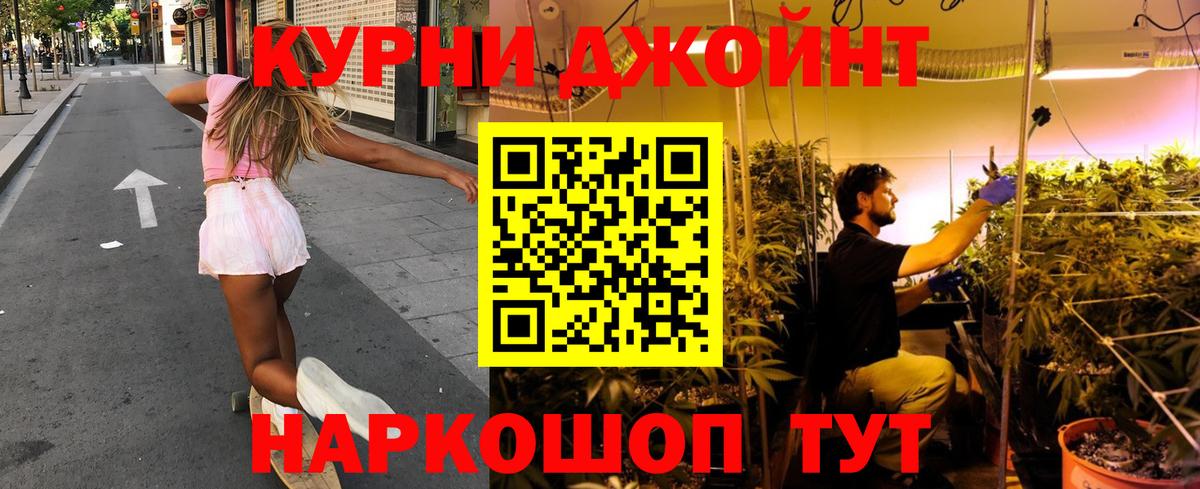 Назрань  Марихуана White Widow  Шишки марихуана Amnesia  Канабис AK-47  Вход с VPN 