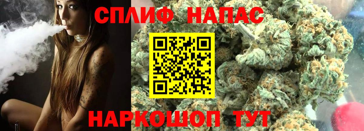 Конопля SATIVA & INDICA Назрань